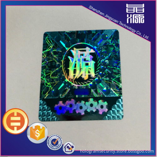 Customized security 3d sticker hologram labels